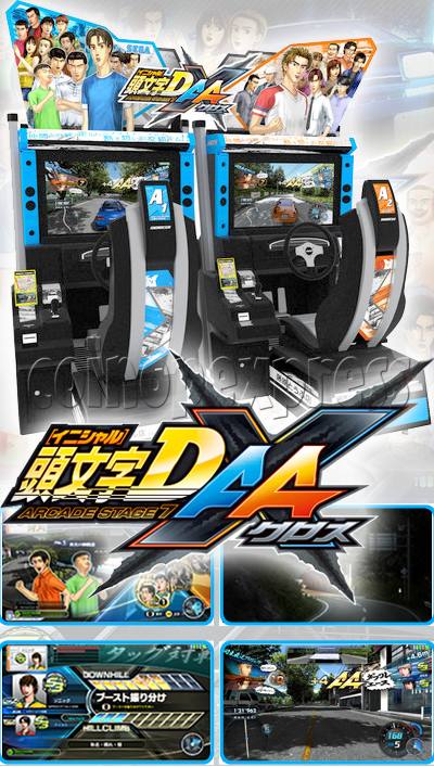 initial d arcade rom download - Download the Program